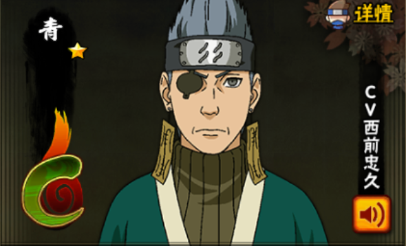 火影忍者c忍哪个最强 火影忍者c忍哪个最强