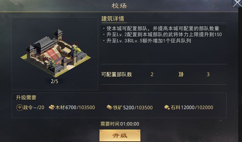 率土之滨怎么返还兵力