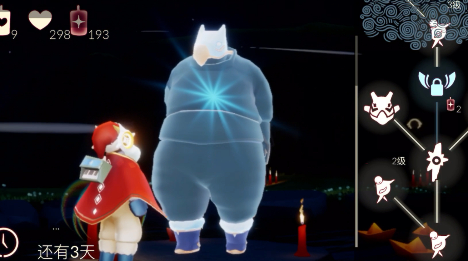 光遇里面的裤子怎么弄 光遇里面的裤子怎么弄