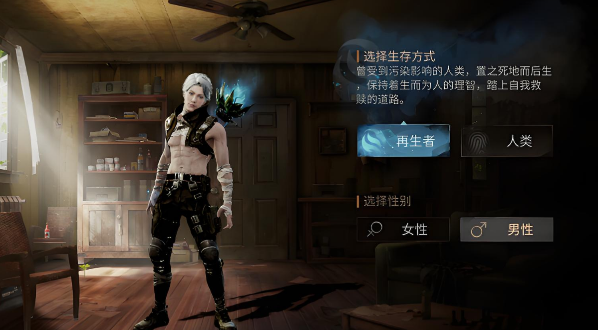 明日之后种族哪个好