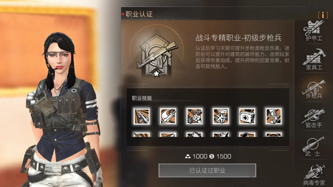 明日之后种族哪个好