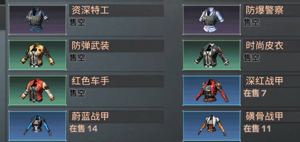 明日之后进化甲哪个好 明日之后进化甲哪个好