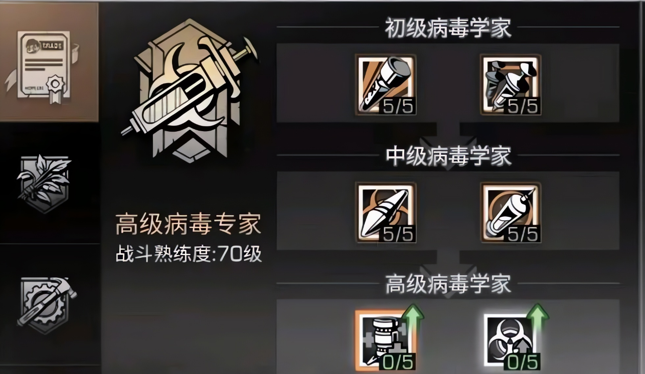 明日之后孢子捕手和病毒哪个好 明日之后孢子捕手和病毒哪个好