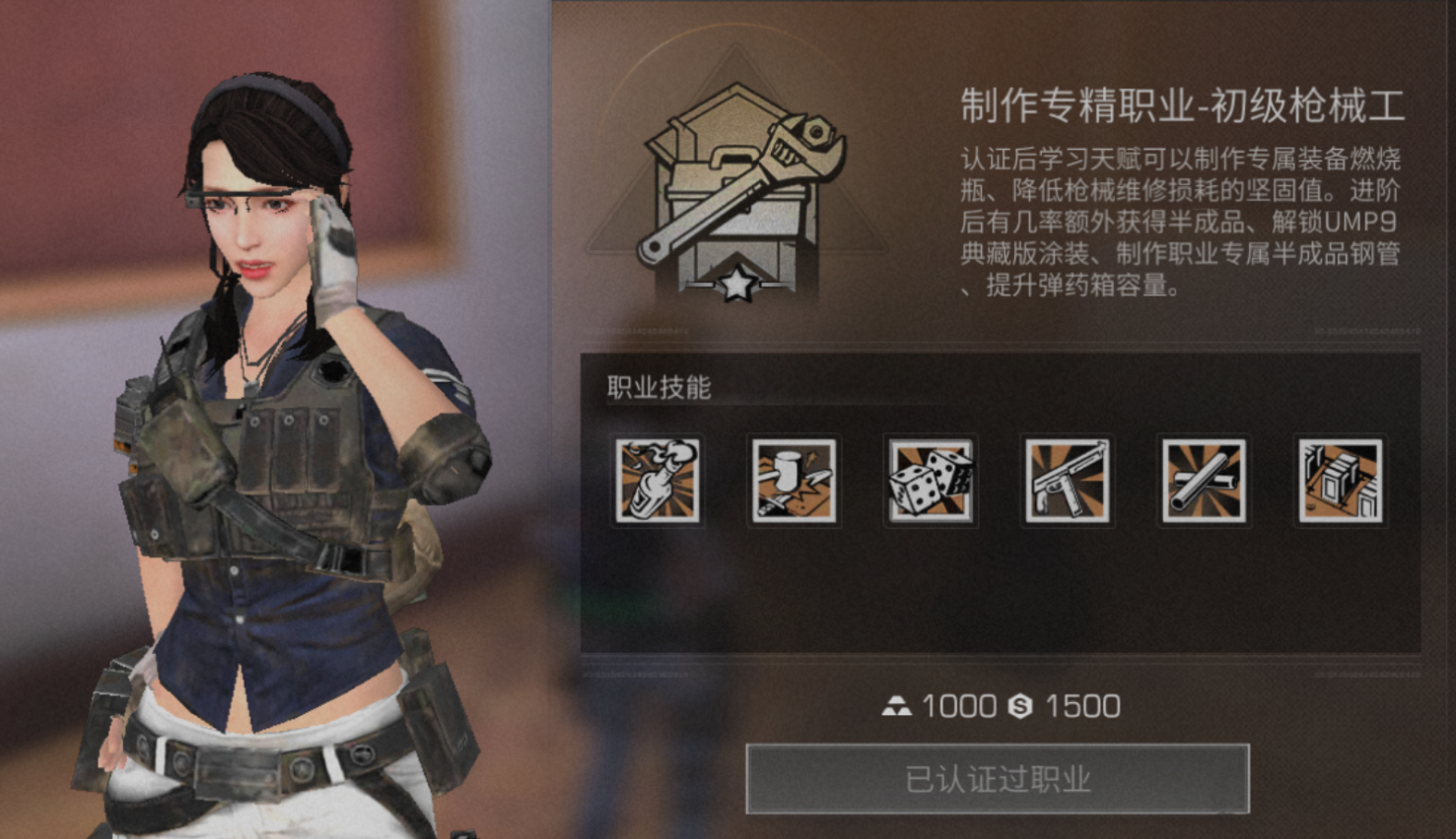 明日之后再生者转职哪个好点