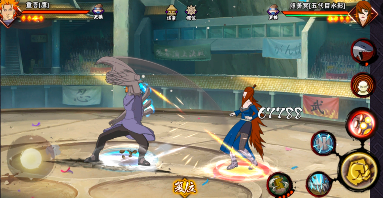 火影忍者手游鹰小队哪个打竞技强