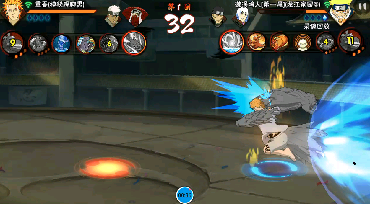 火影忍者哪个奥义伤害最高