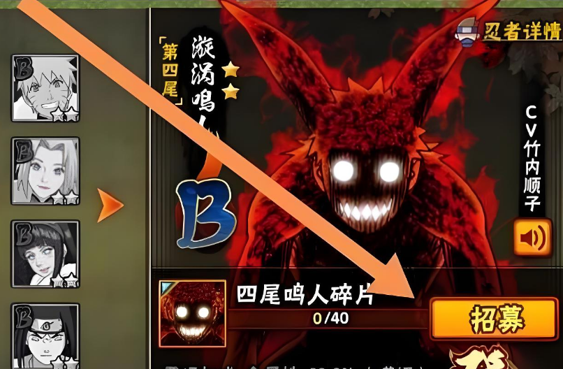 火影忍者b忍大招哪个伤害最高