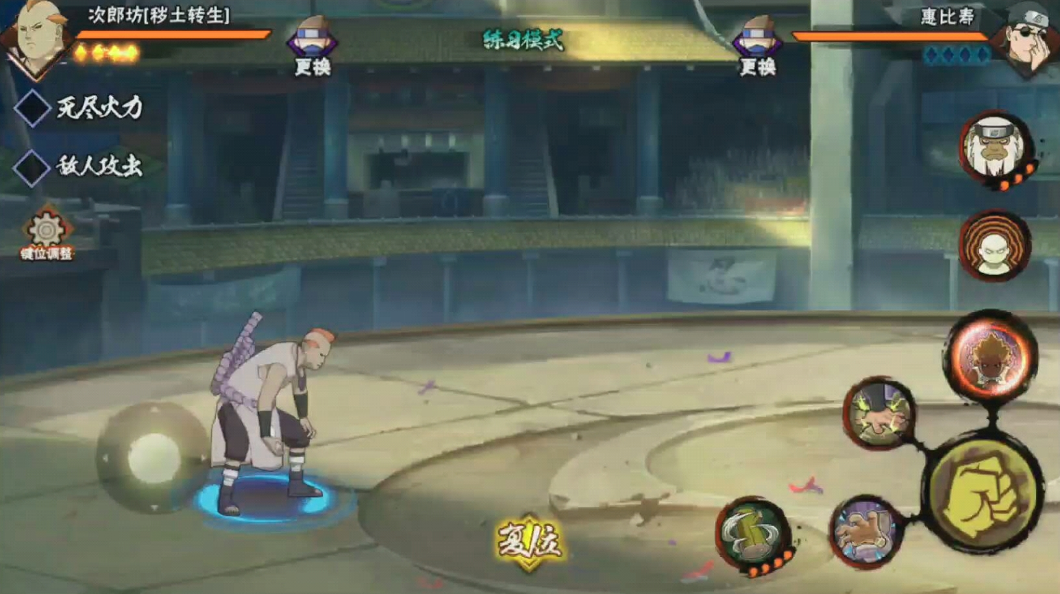 火影忍者手游公认最强c忍选哪个 火影忍者手游公认最强c忍选哪个