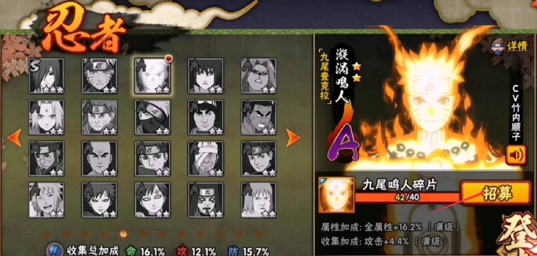 火影忍者手游金鸣晓蛇哪个强 火影忍者手游金鸣晓蛇哪个强