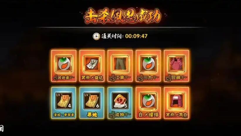 火影忍者手游传说忍具选哪个 火影忍者手游传说忍具选哪个