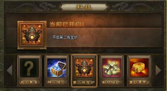 攻城掠地先升级哪个 攻城掠地先升级哪个