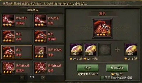 攻城掠地先升级哪个 攻城掠地先升级哪个