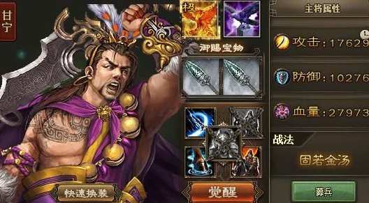 攻城掠地能换哪些装备