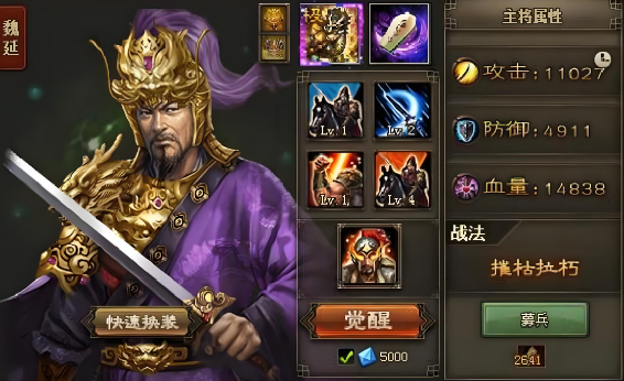 攻城掠地怎么穿套装