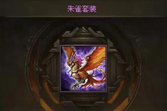 攻城掠地怎么穿套装