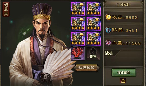 攻城掠地李典怎么过 攻城掠地李典怎么过