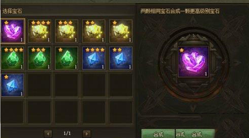 攻城掠地夏侯惇穿什么