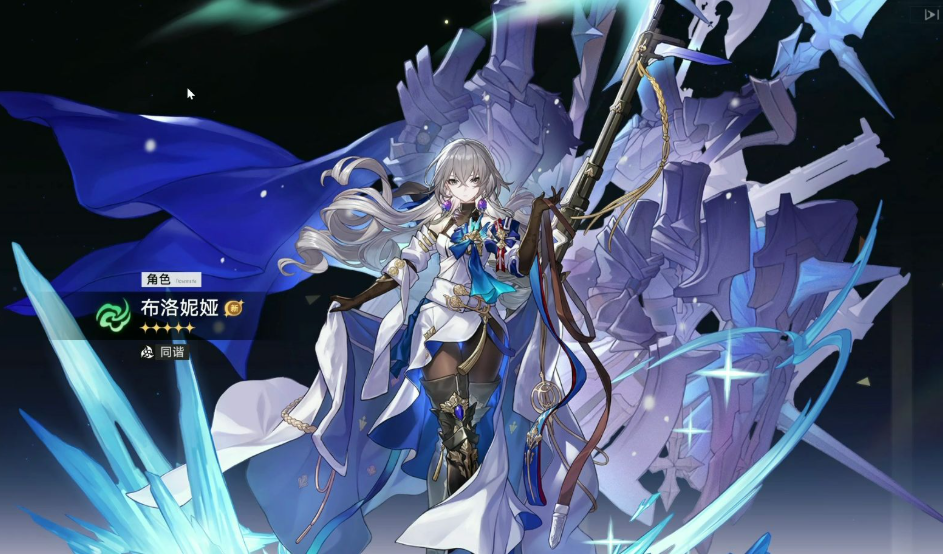 星穹铁道自选五星选哪个好 星穹铁道自选五星选哪个好