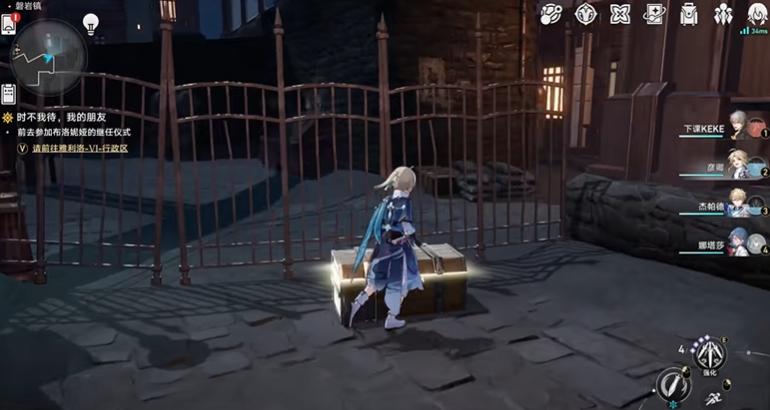 星穹铁道宝箱魔术师选哪个 星穹铁道宝箱魔术师选哪个