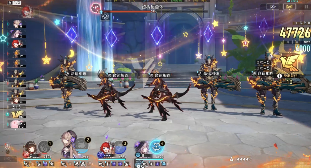 星穹铁道黑塔和青雀哪个好