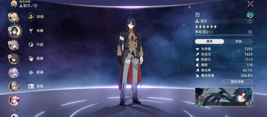 星穹铁道刃和景元哪个强度高