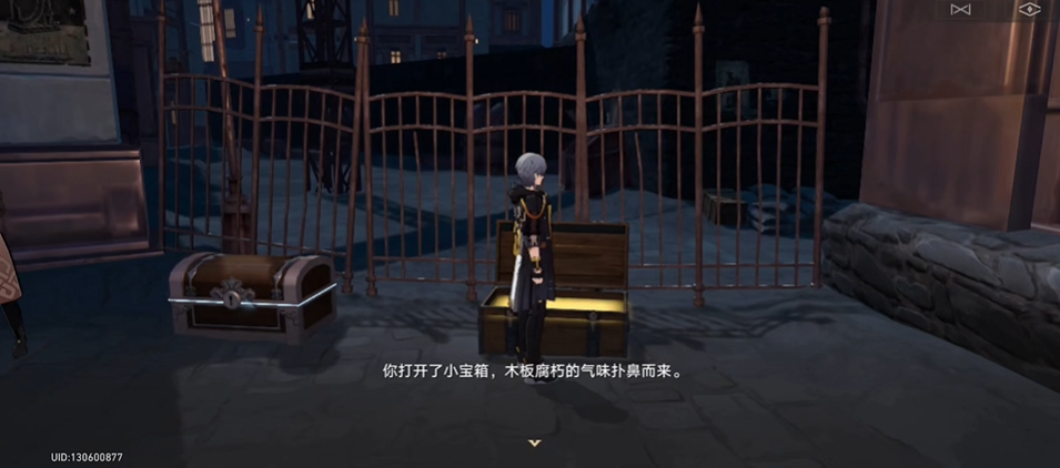 星穹铁道神秘的女性宝箱选哪个