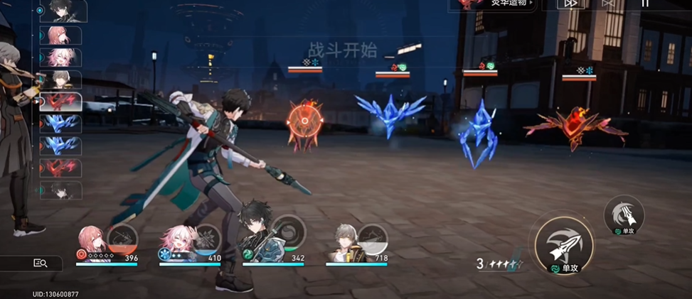 星穹铁道神秘的女性宝箱选哪个