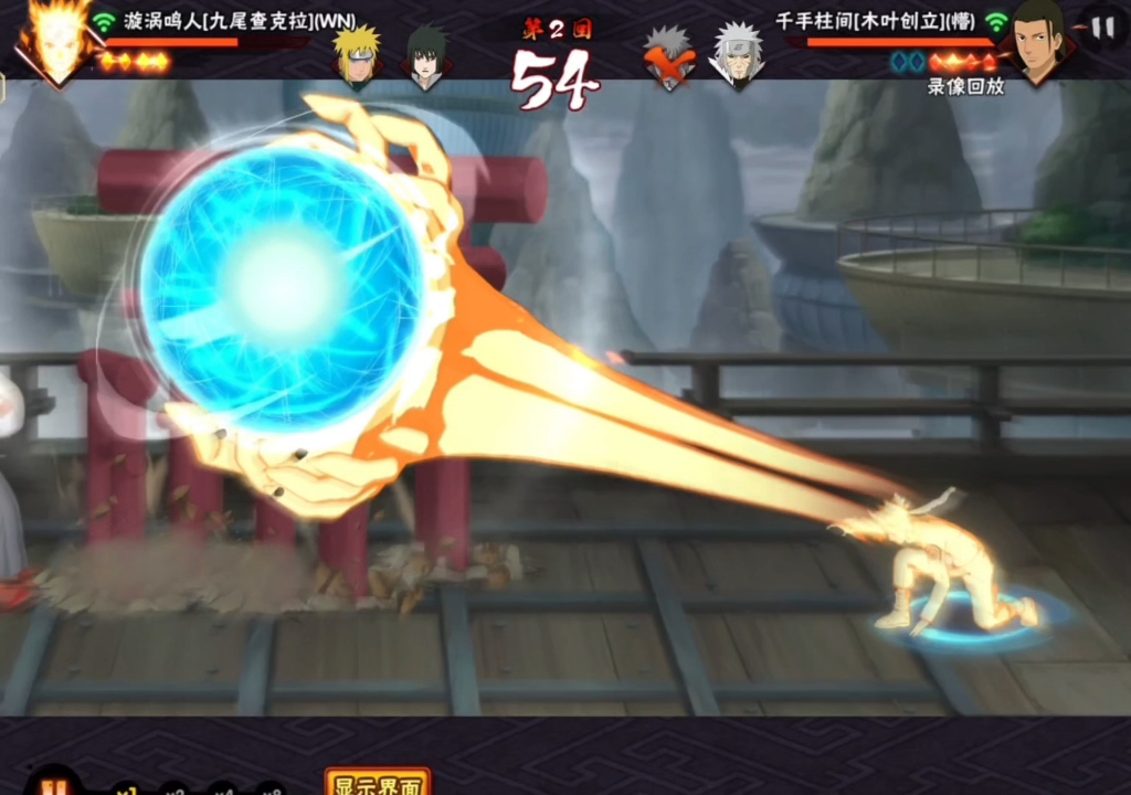 火影忍者三个a选哪个