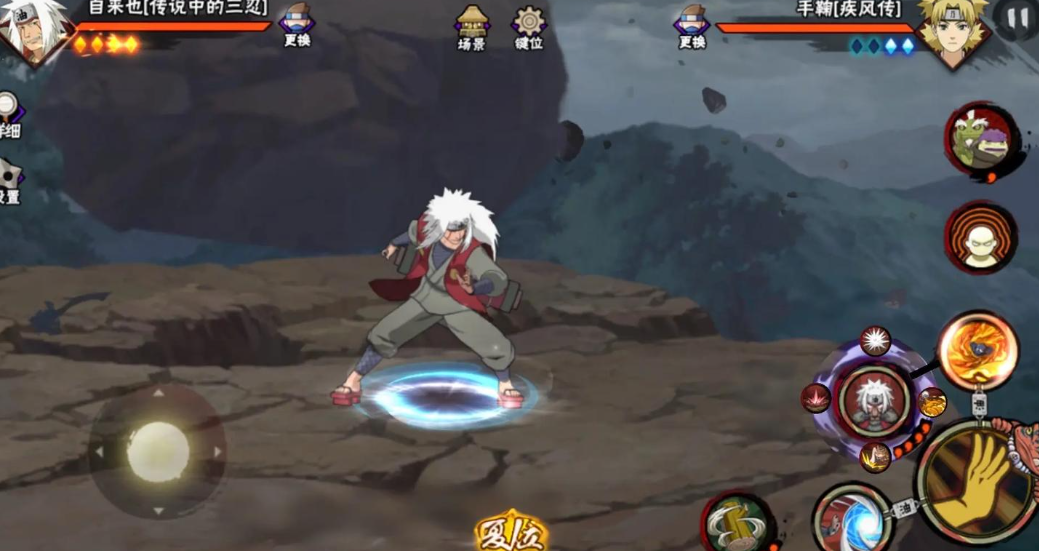 火影忍者ss三忍要哪个