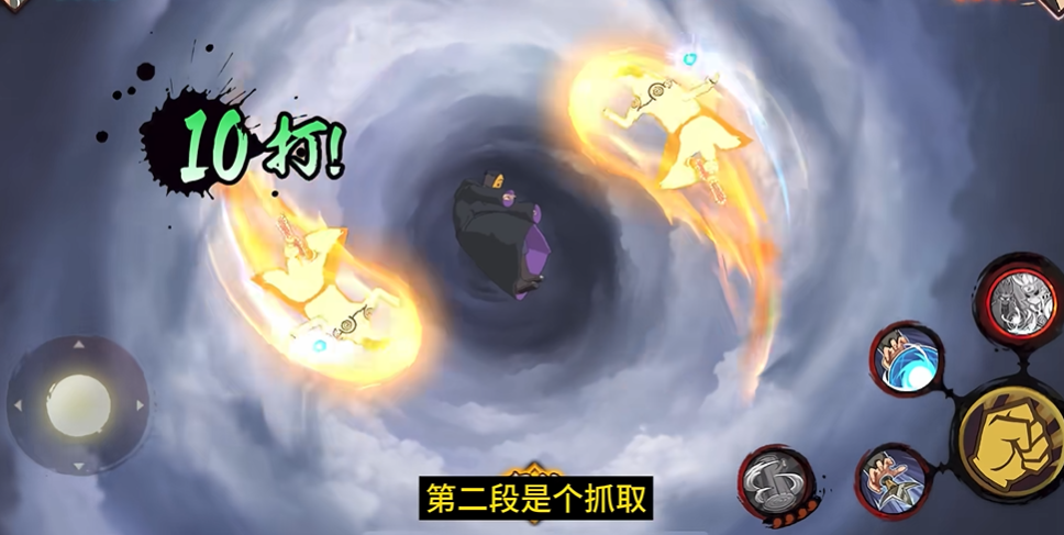 火影忍者手游哪个大招最高