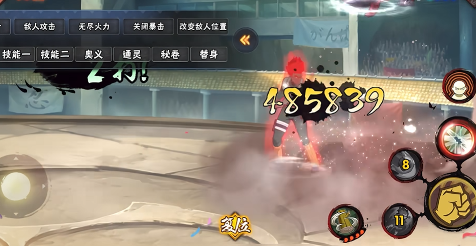 火影忍者哪个迈特凯最牛逼