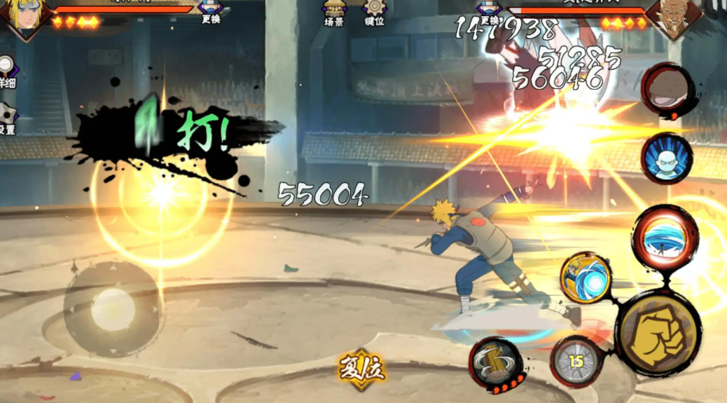 火影忍者新忍特惠哪个人物好