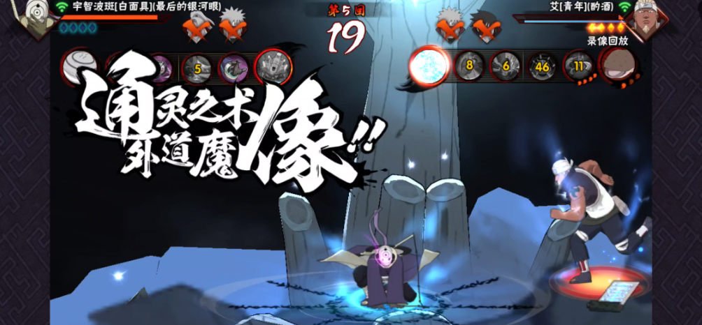 火影忍者新忍特惠哪个人物好 火影忍者新忍特惠哪个人物好