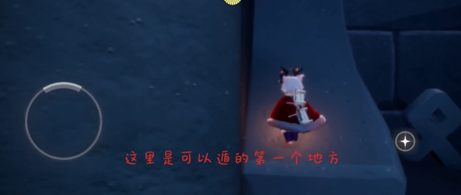 光遇禁阁一楼先祖自己怎么进去