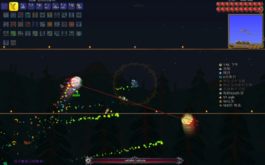 泰拉瑞亚世纪之花和新三王哪个强