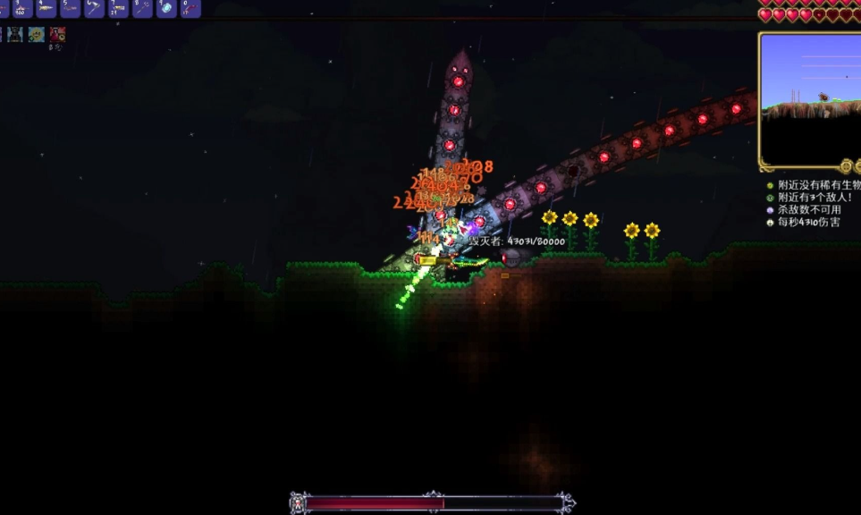 泰拉瑞亚世纪之花和新三王哪个强