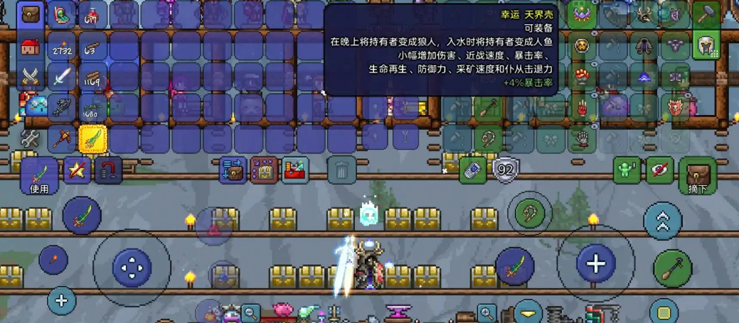 泰拉瑞亚四职业哪个打月总快