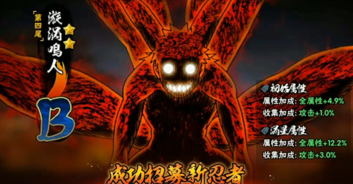 火影忍者b忍选哪个 火影忍者b忍选哪个