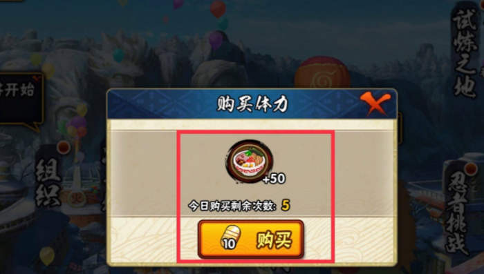 火影忍者0元党培养哪个 火影忍者0元党培养哪个