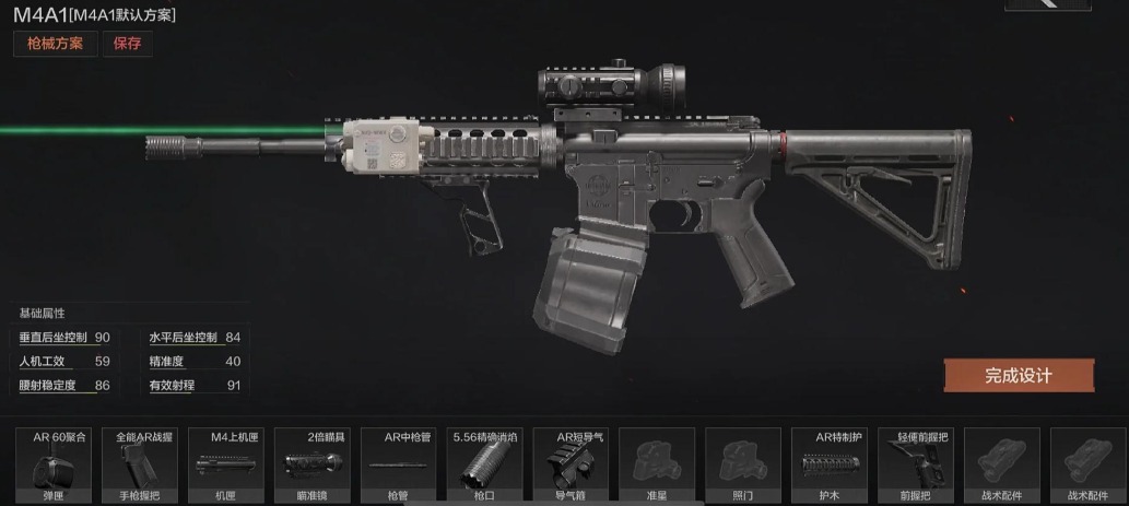 暗区突围m4和mdr哪个好