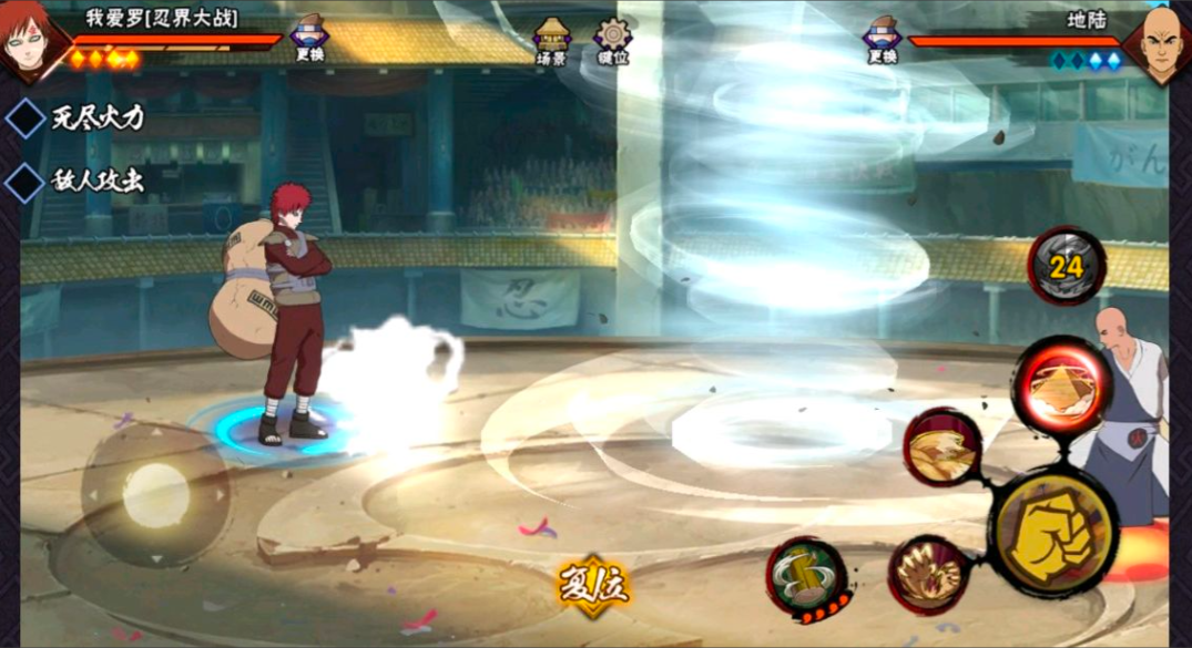 火影忍者手游哪个秘卷刷图快