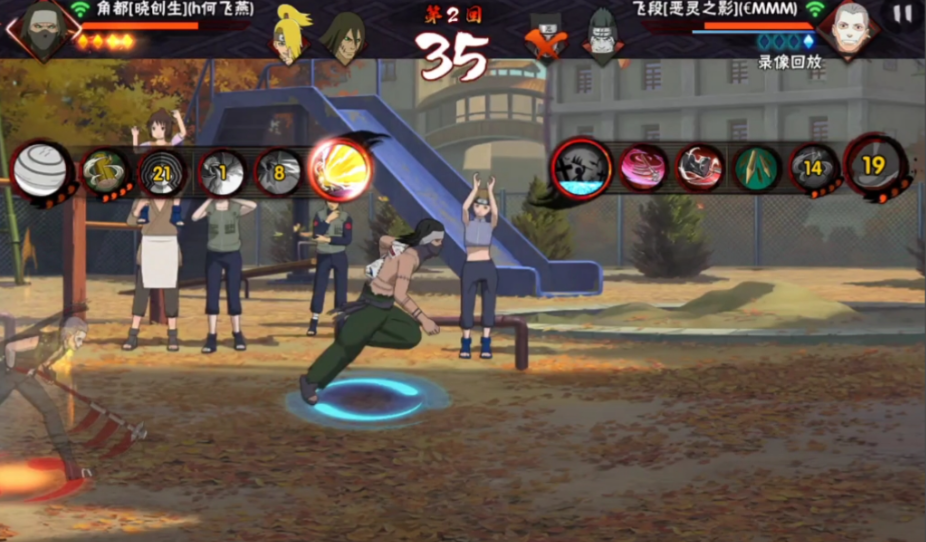 火影忍者手游角都哪个形态强