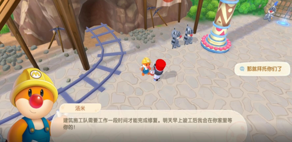 摩尔庄园家畜怎么回去