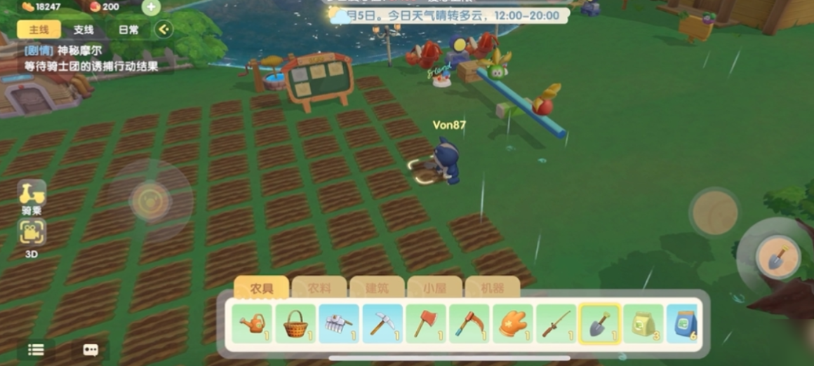 摩尔庄园耙地耙多了怎么复原