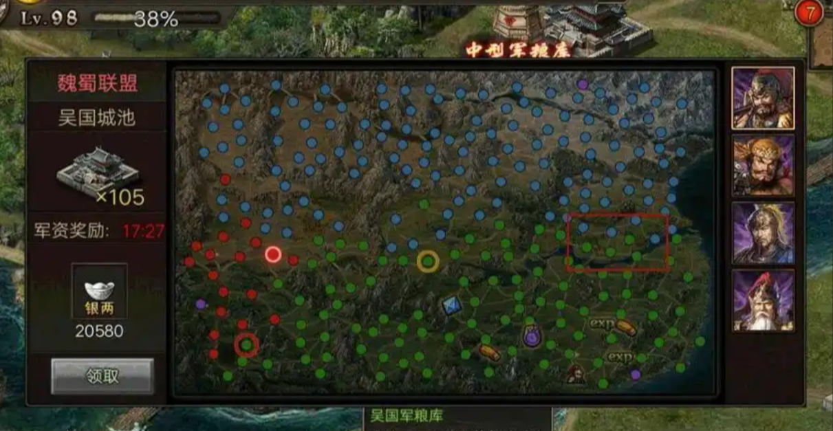 攻城掠地远征有什么限制