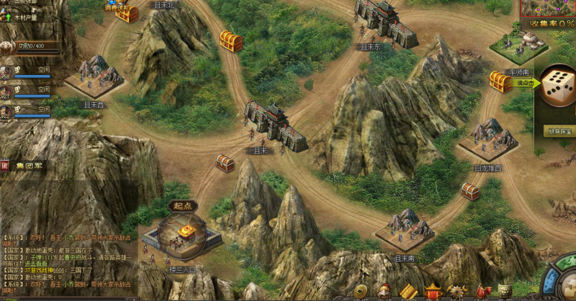 攻城掠地精粹做什么用 攻城掠地精粹做什么用