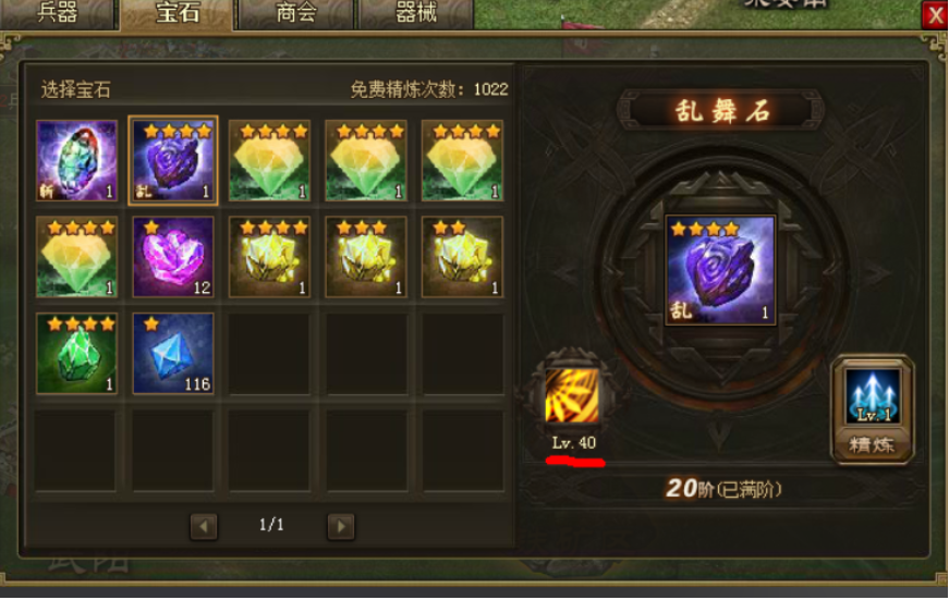 攻城掠地精粹做什么用 攻城掠地精粹做什么用