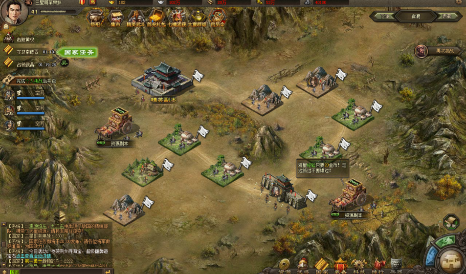 攻城掠地会战有什么用