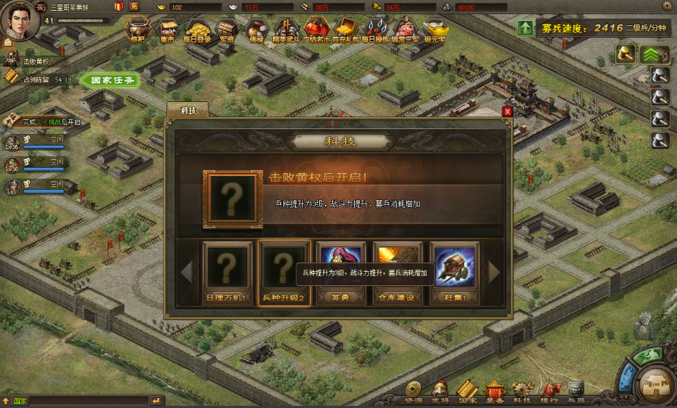 攻城掠地会战有什么用