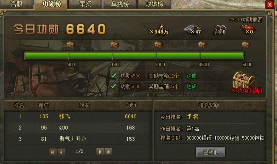 攻城掠地会战有什么用